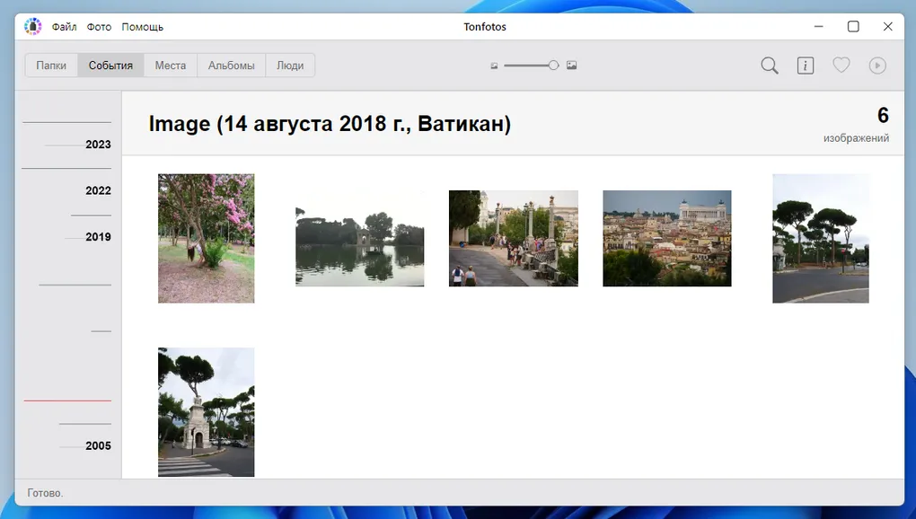 Организуйте архив с помощью EXIF: как превратить папку со снимками в понятную фототеку